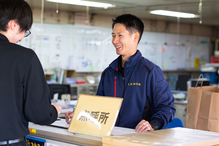 事業紹介