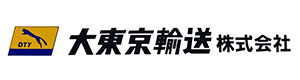 大東京輸送株式会社 採用ホームページ